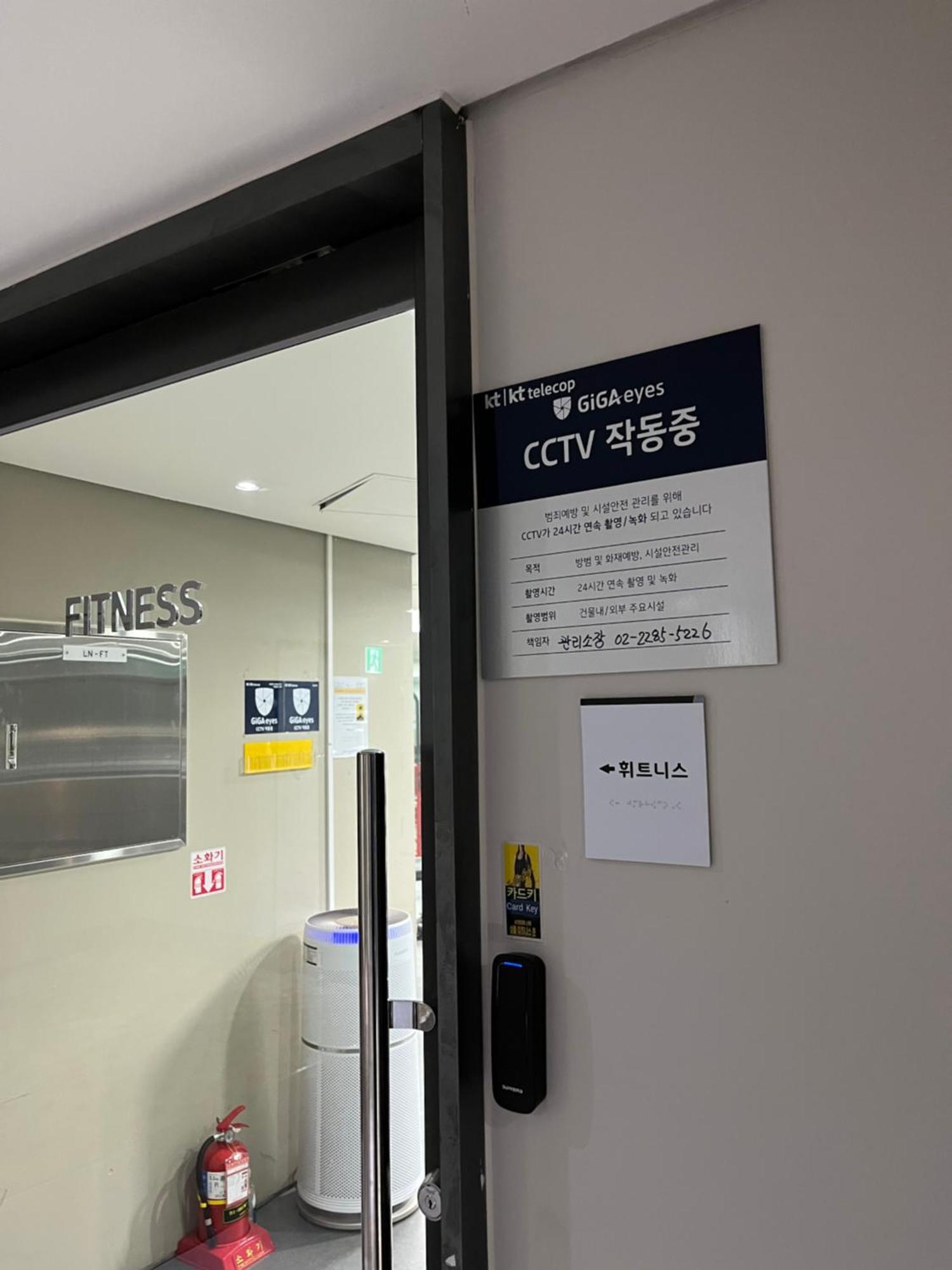 Urbanstay Myeongdong Seul Zewnętrze zdjęcie
